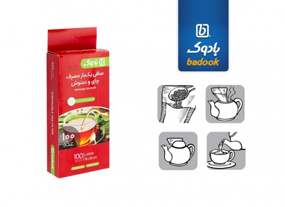 کیسه دمنوش وچای