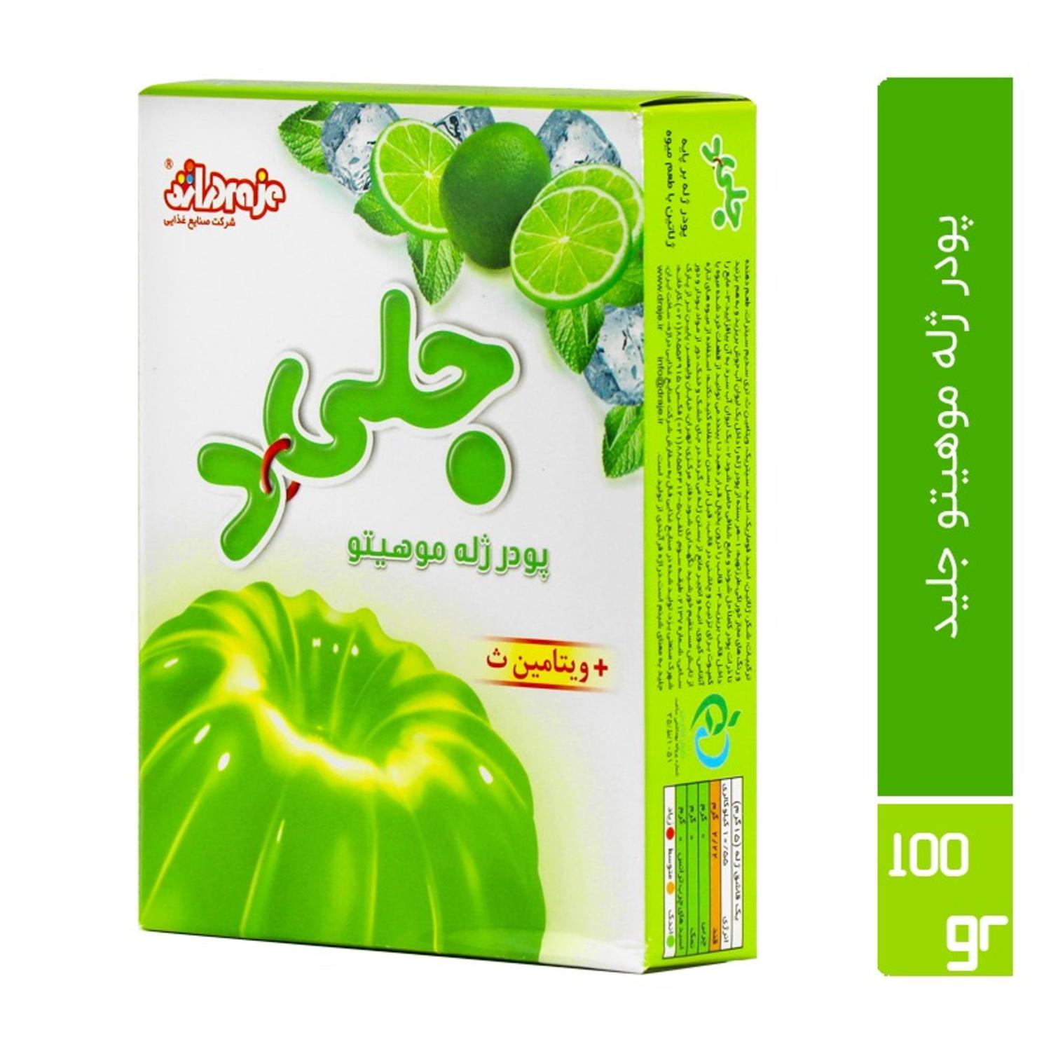 ژله موهیتو