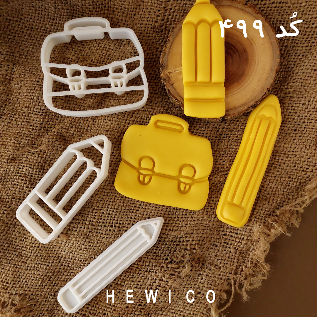مهر و کاتر پک مدرسه کد ۴۹۹