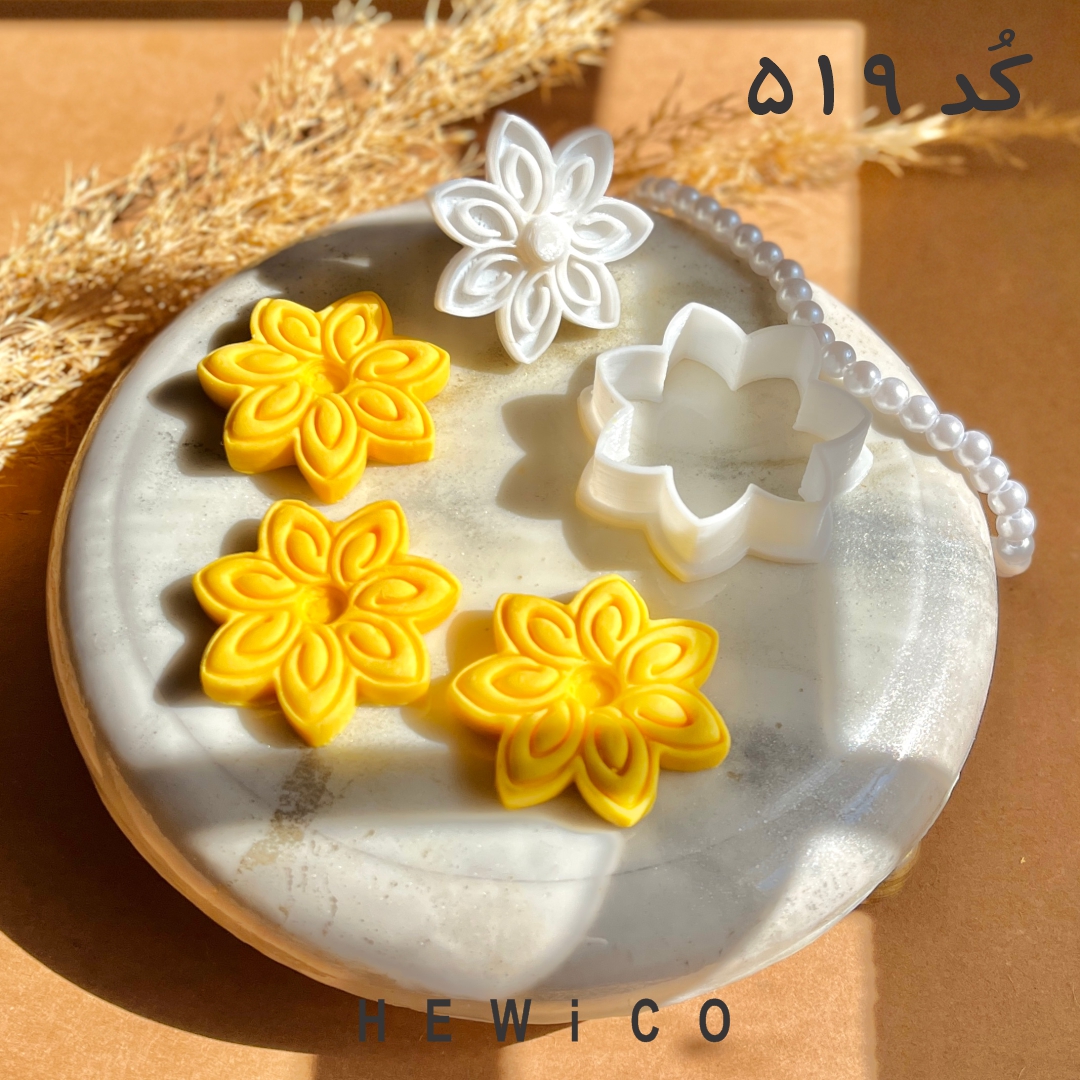 قالب شیرینی سنتی 7 پر کد 519