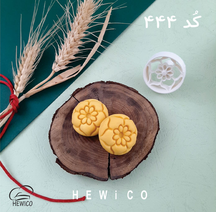 قالب شیرینی برنجی گل جدید کد 444