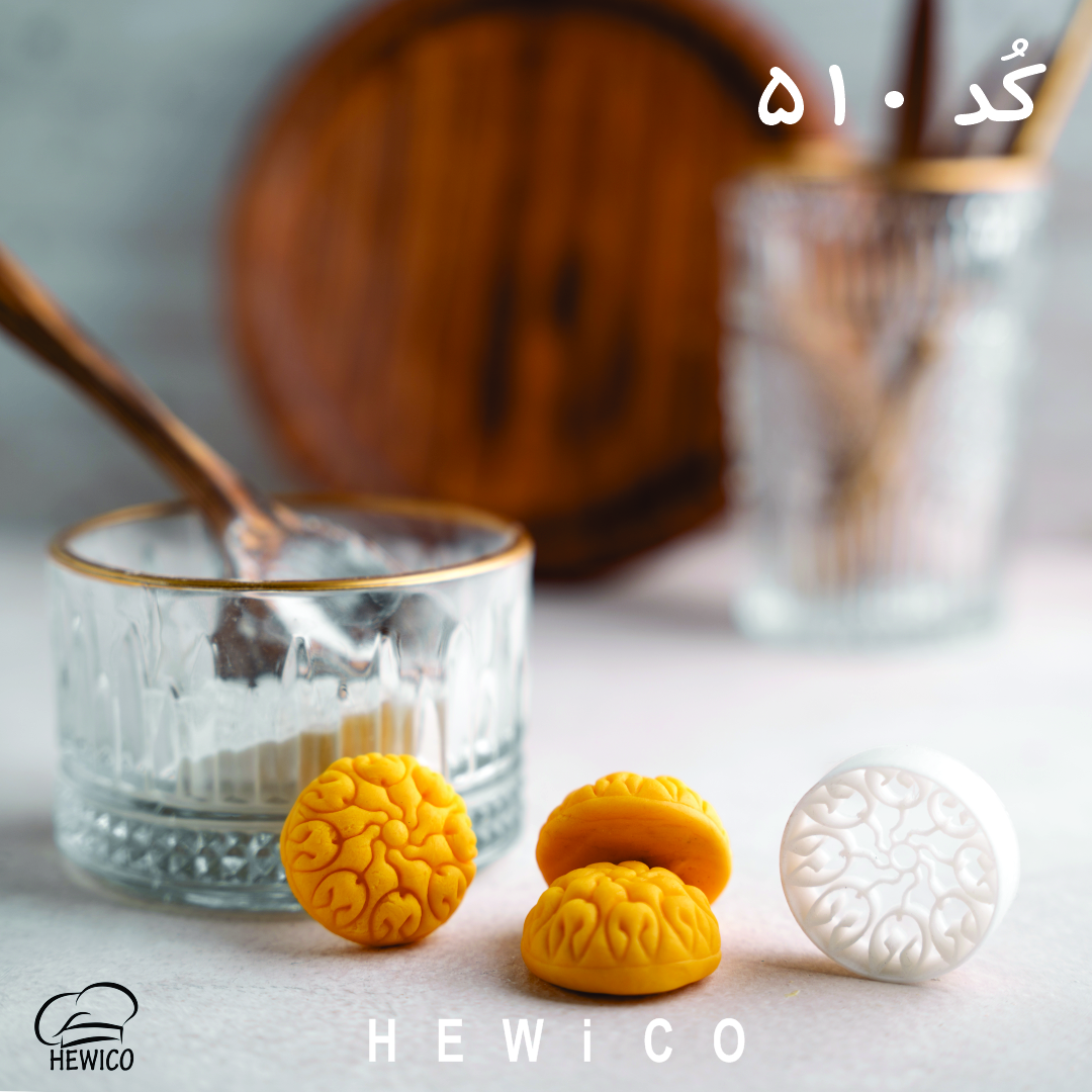 قالب شیرینی برنجی نگین کد 510
