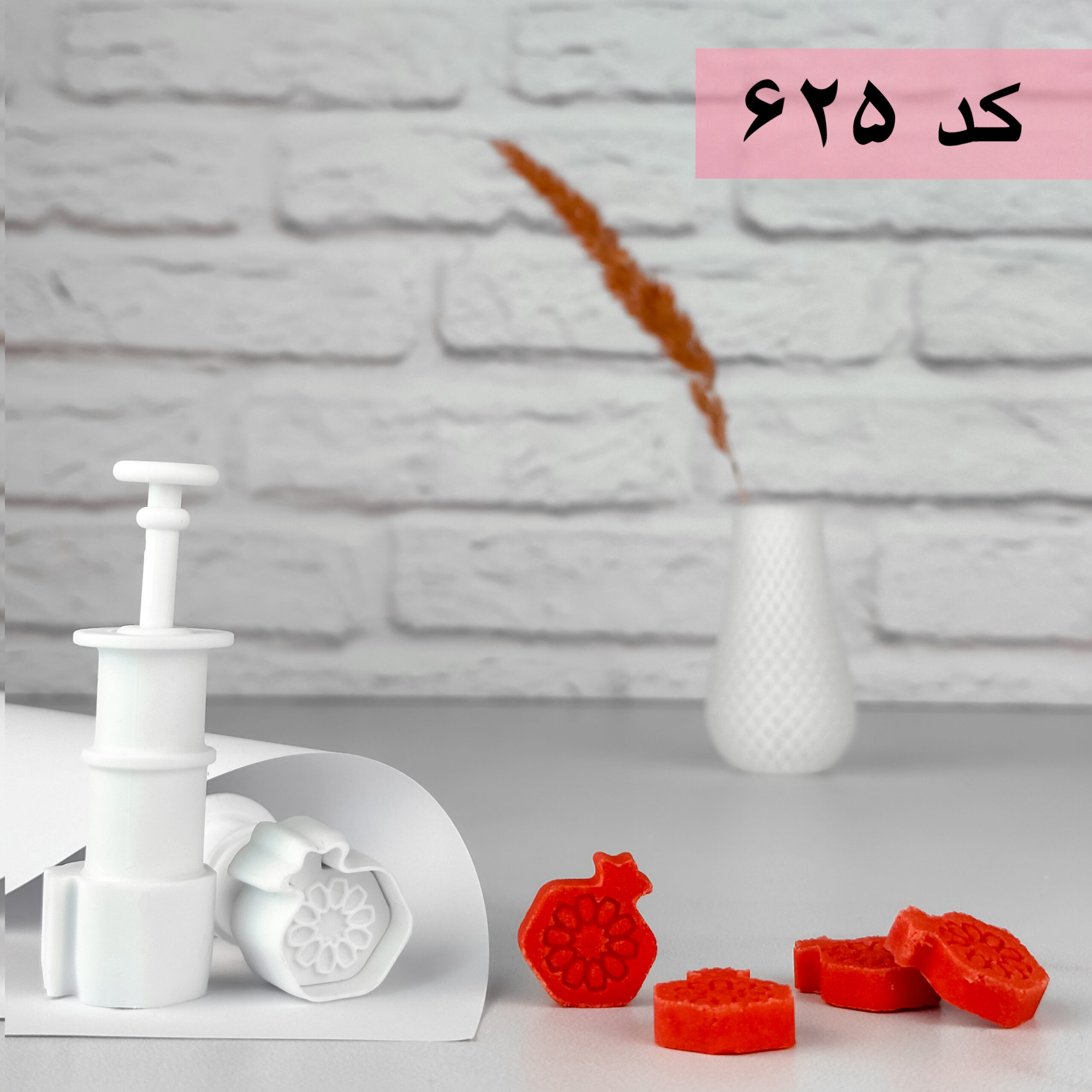 قالب قند تزیینی کد625_انار زیبا