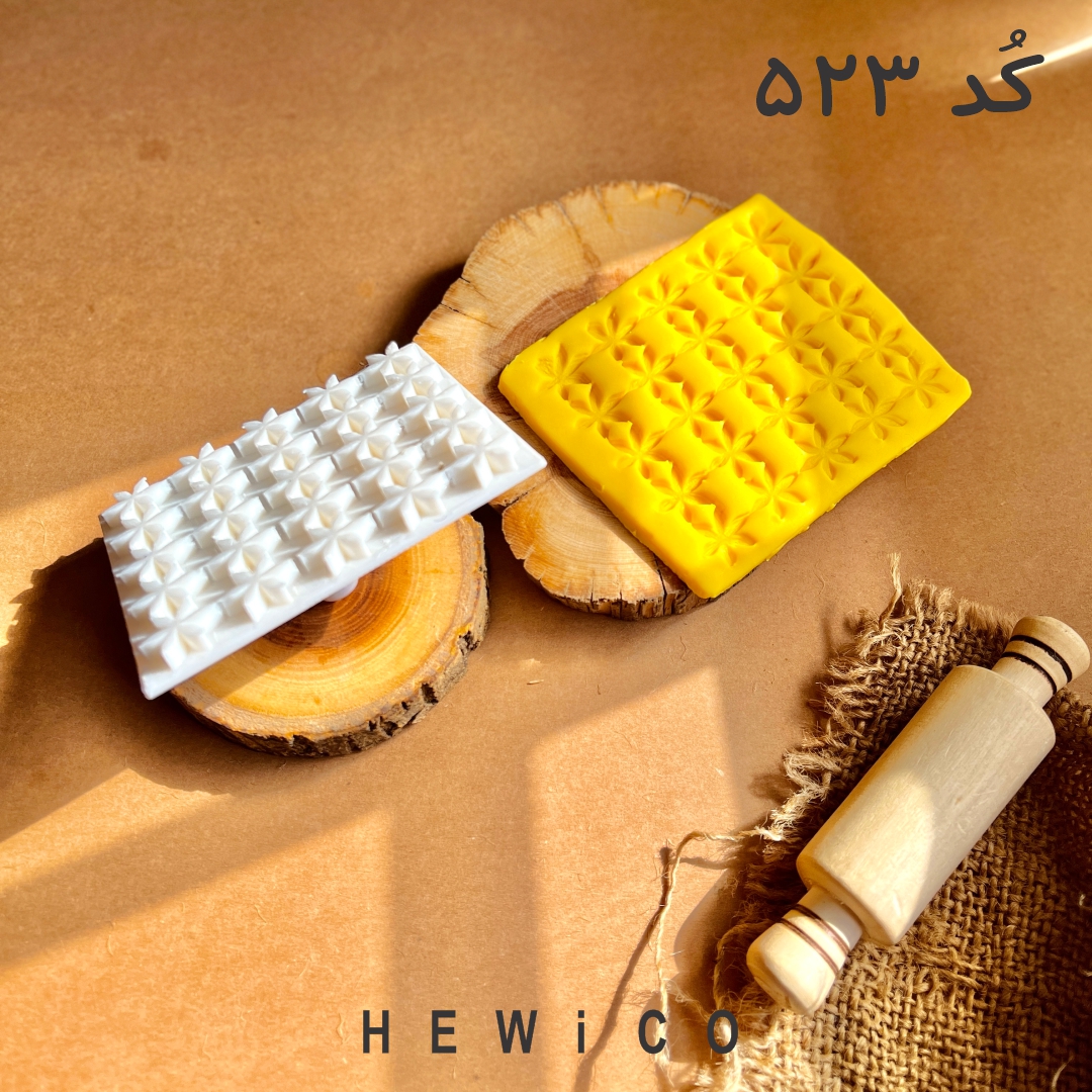 مهر حلوا گل کد 523