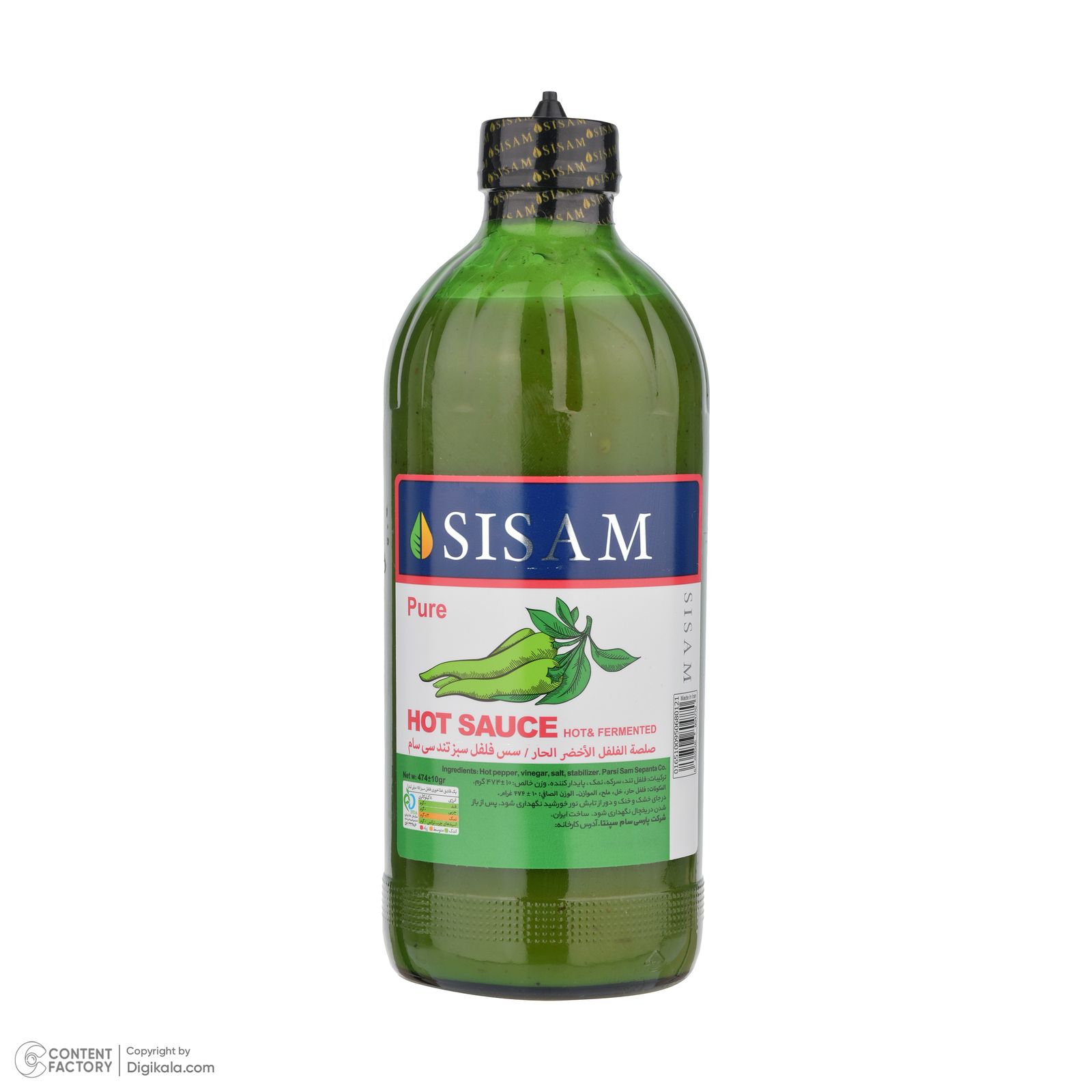 سس فلفل سبز سی سام